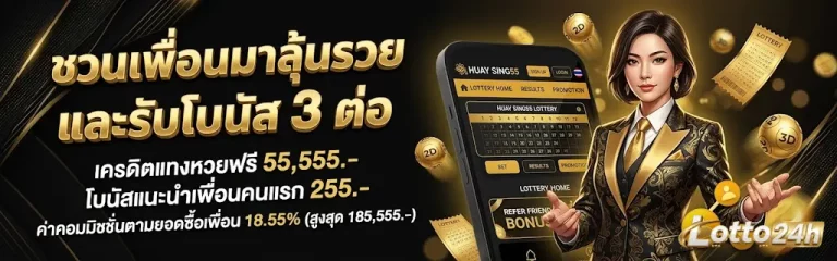 ซื้อ หวย ใน เว็บ pantip-โปรโมชั่น